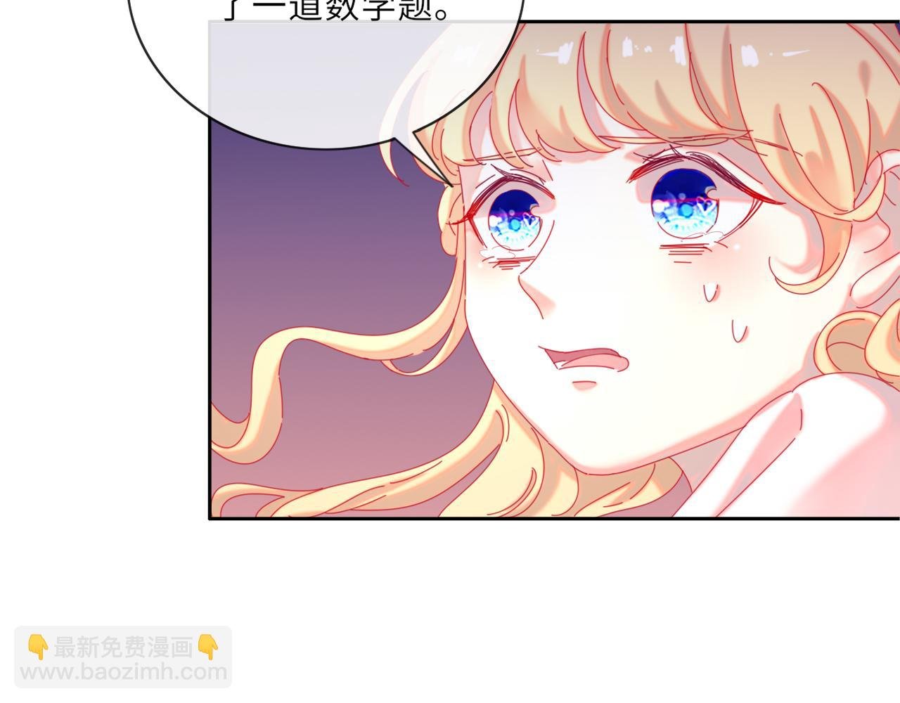 我喜欢的是你