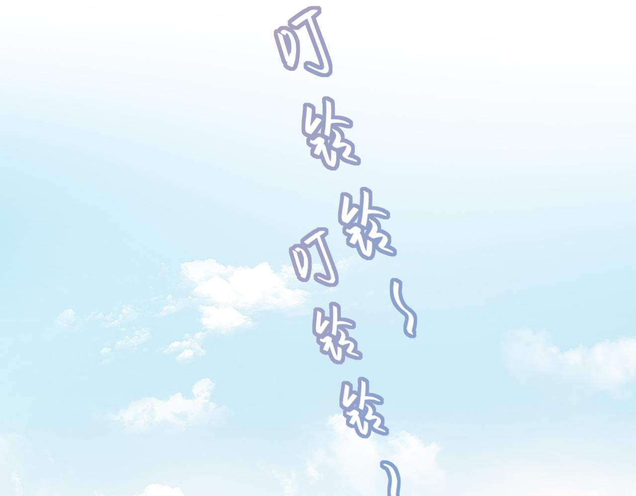 我喜欢的是你
