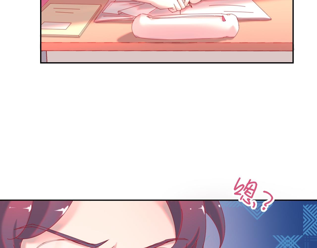 我喜欢的是你