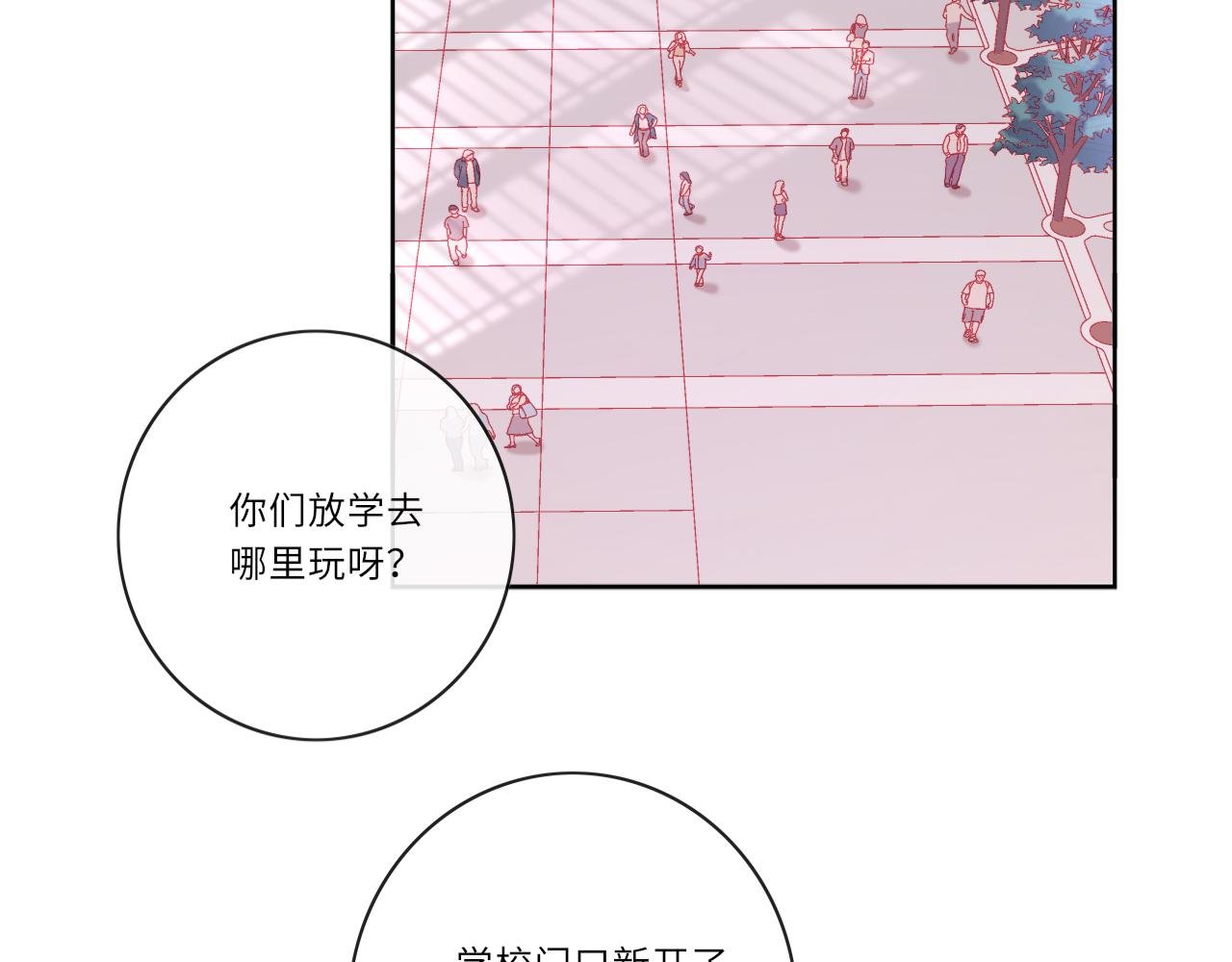 我喜欢的是你