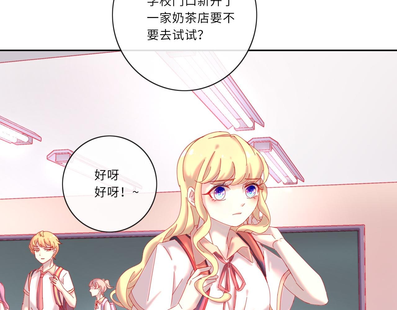 我喜欢的是你