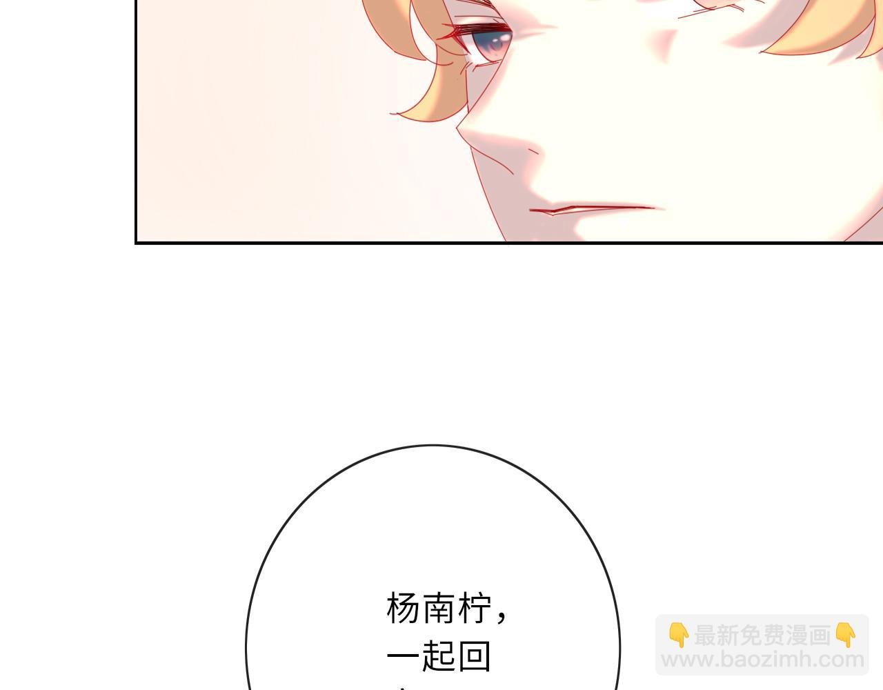 我喜欢的是你