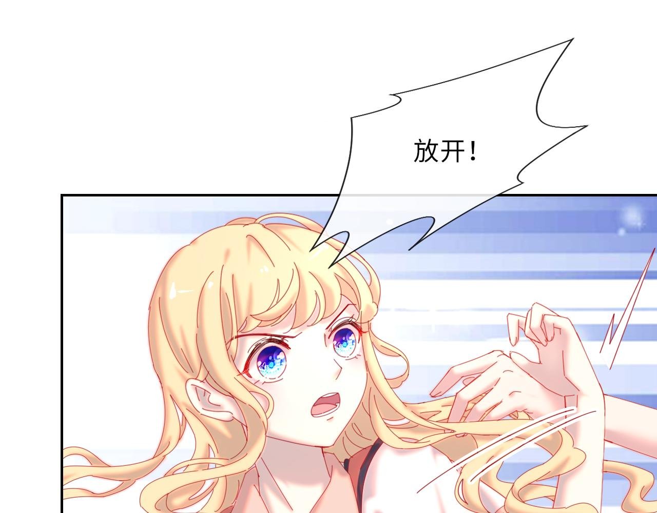 我喜欢的是你