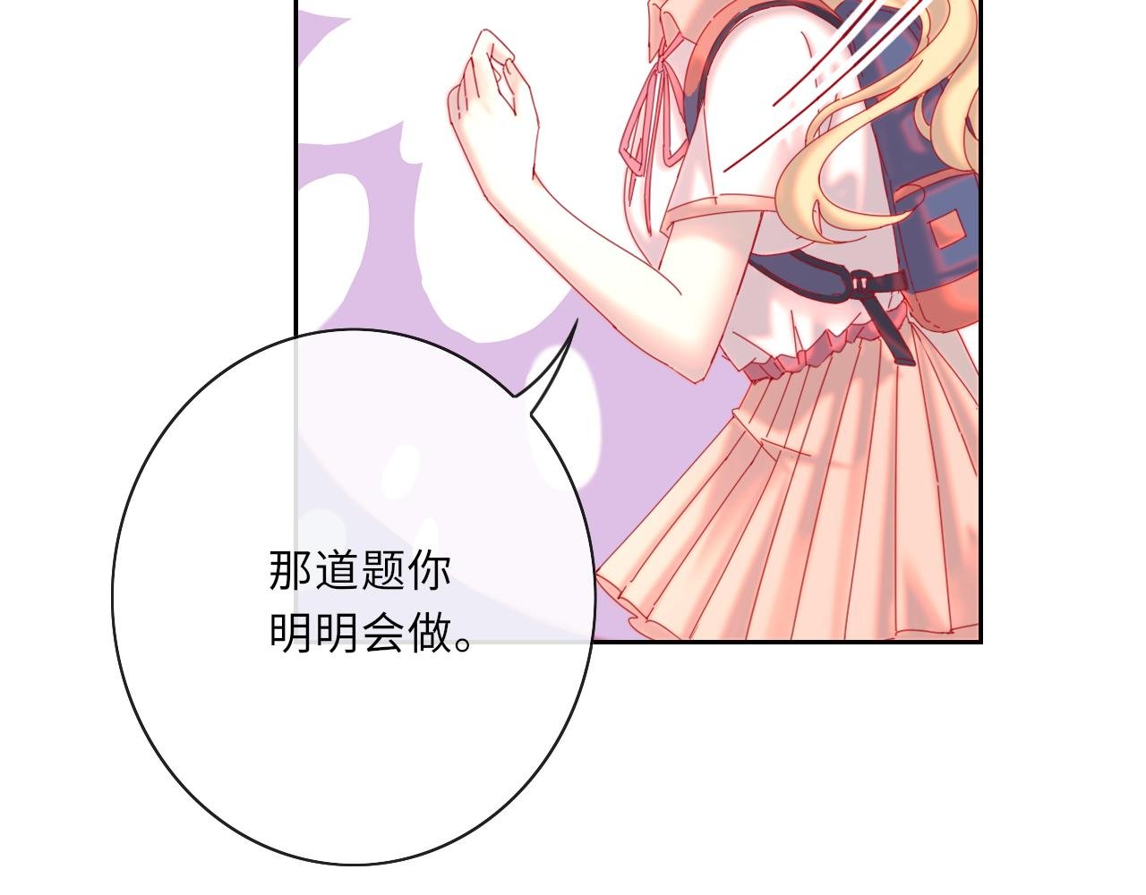 我喜欢的是你