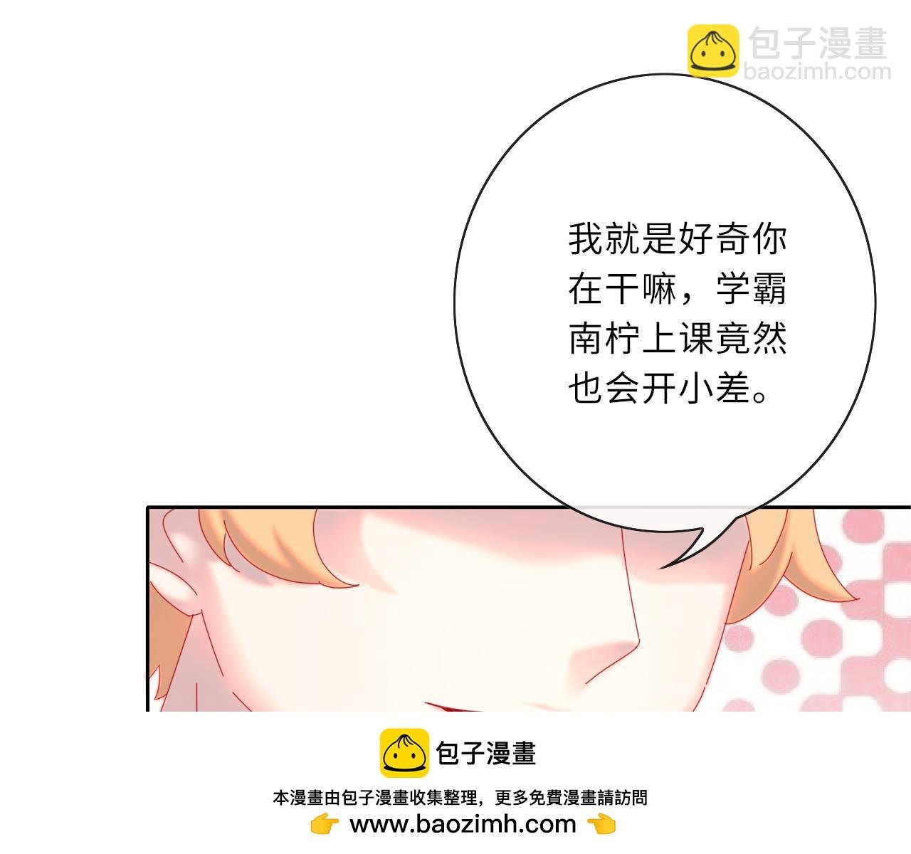 我喜欢的是你