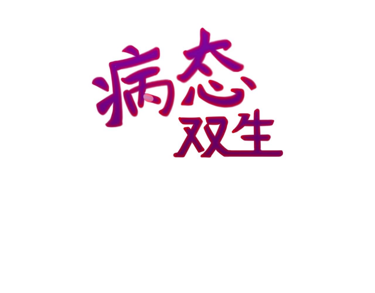 生来低一等