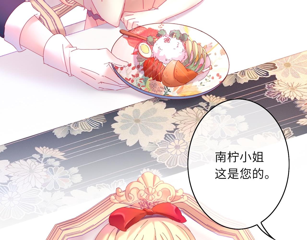 生来低一等