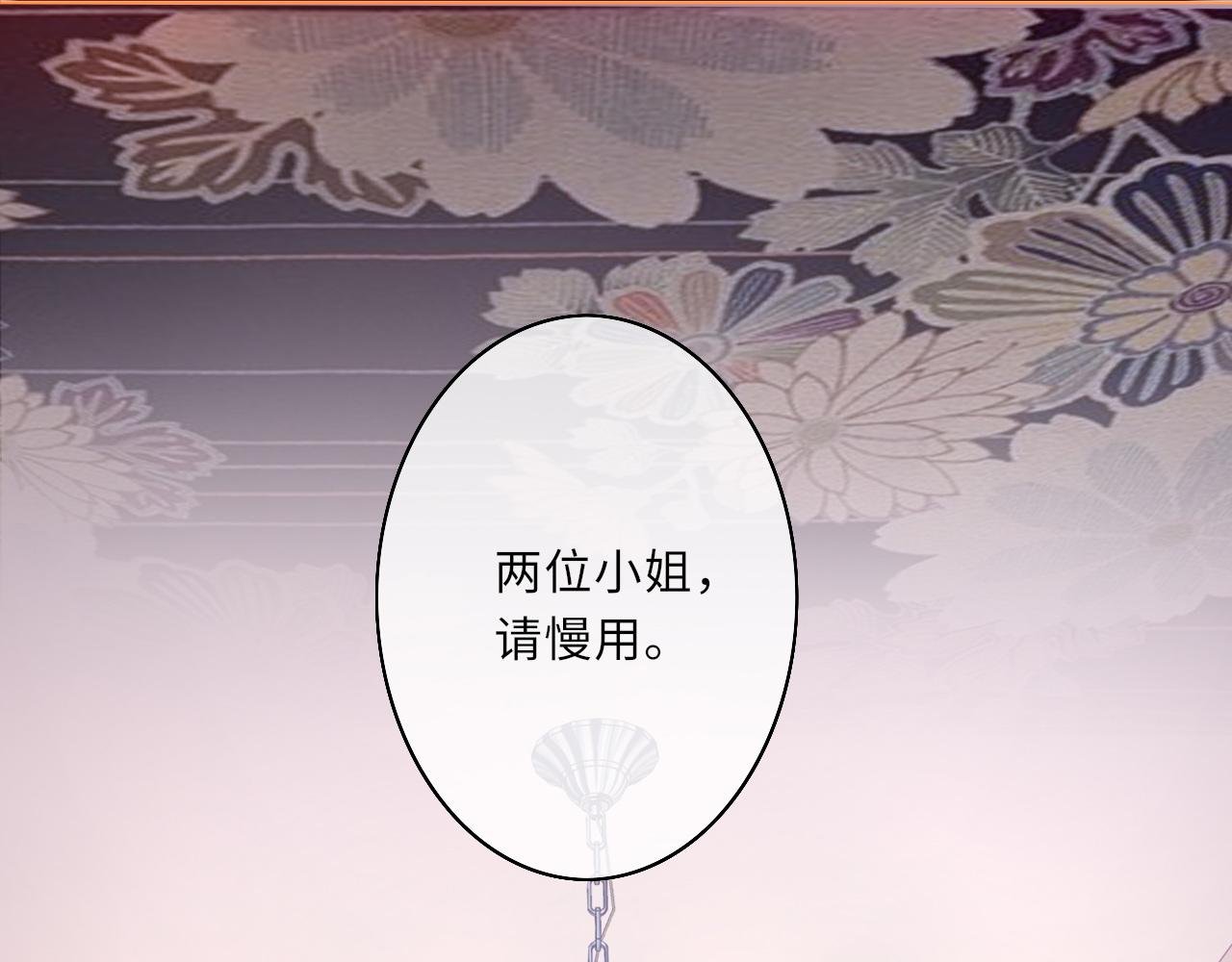 生来低一等