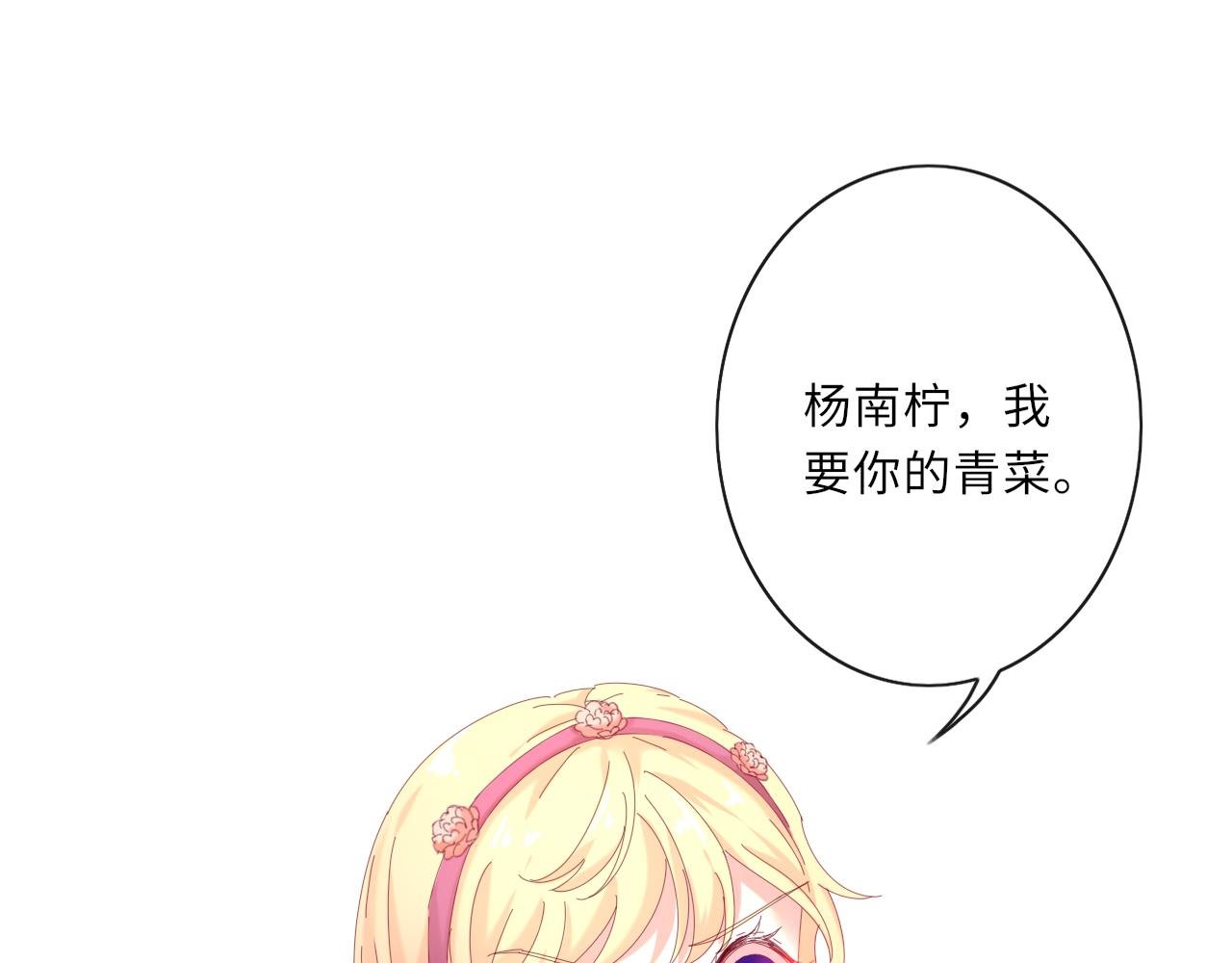 生来低一等