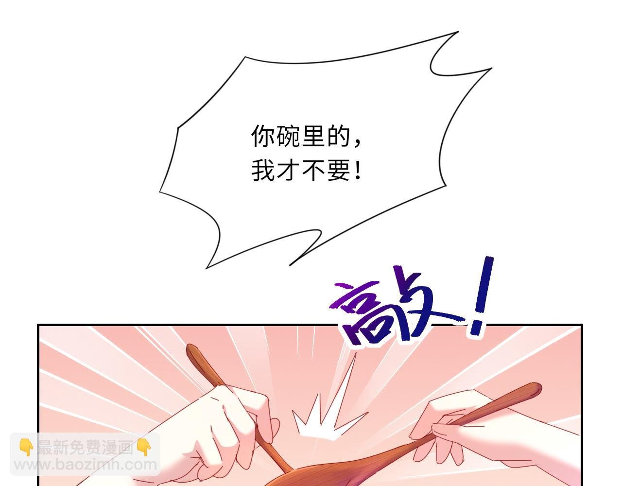 生来低一等