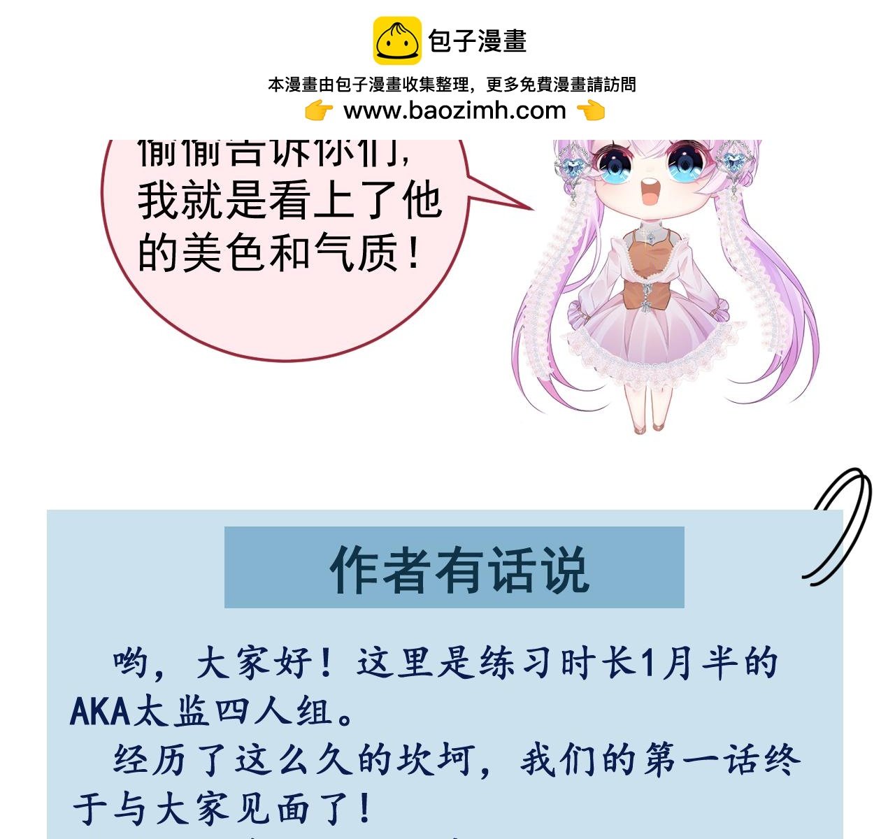通知！