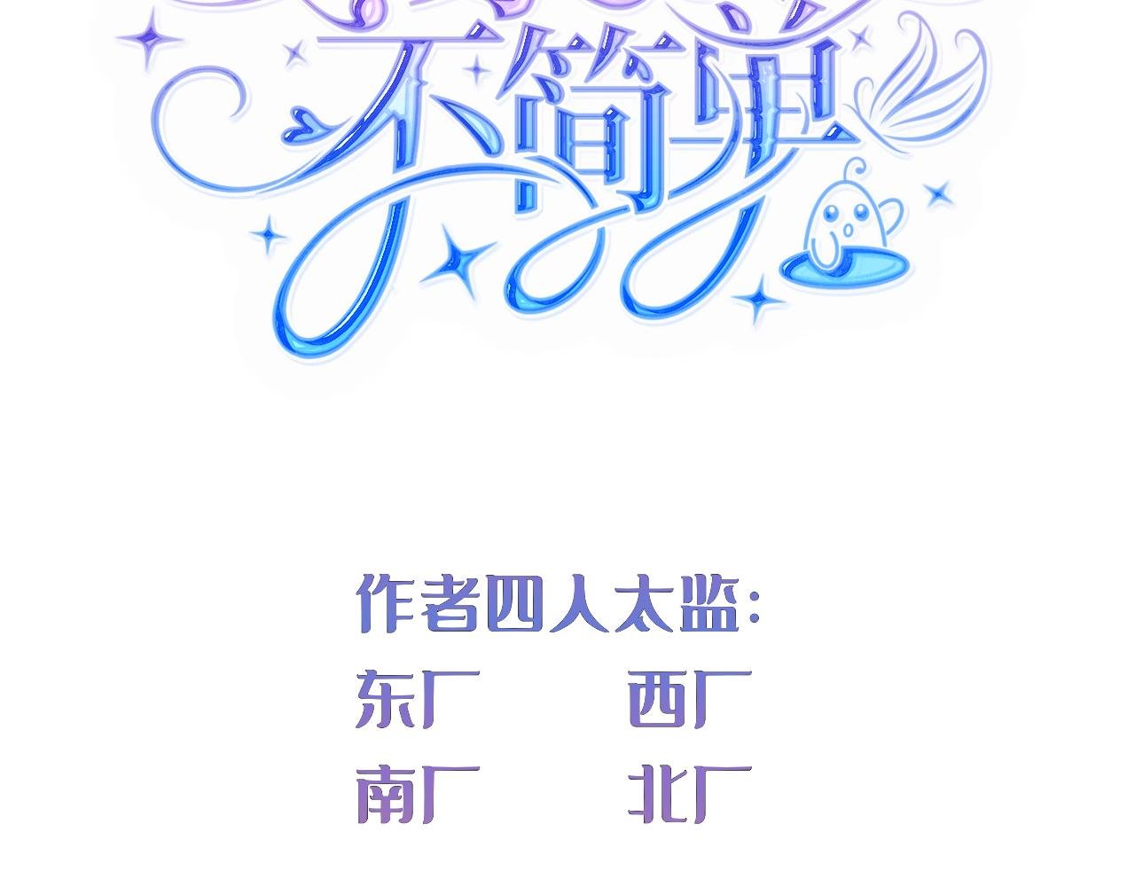 第1章震惊！少女开局竟然把大叔