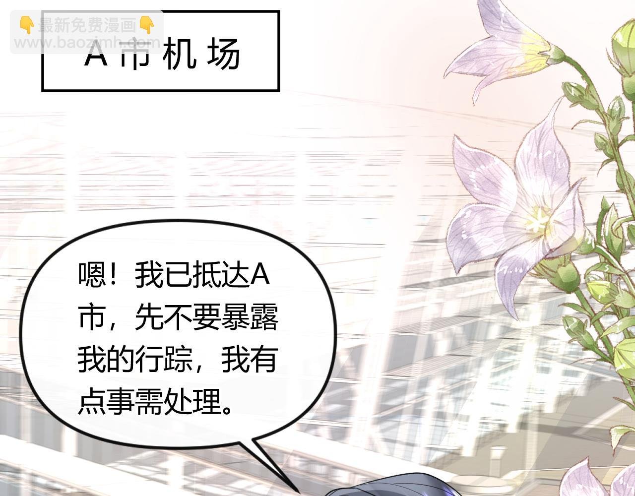 第1章震惊！少女开局竟然把大叔