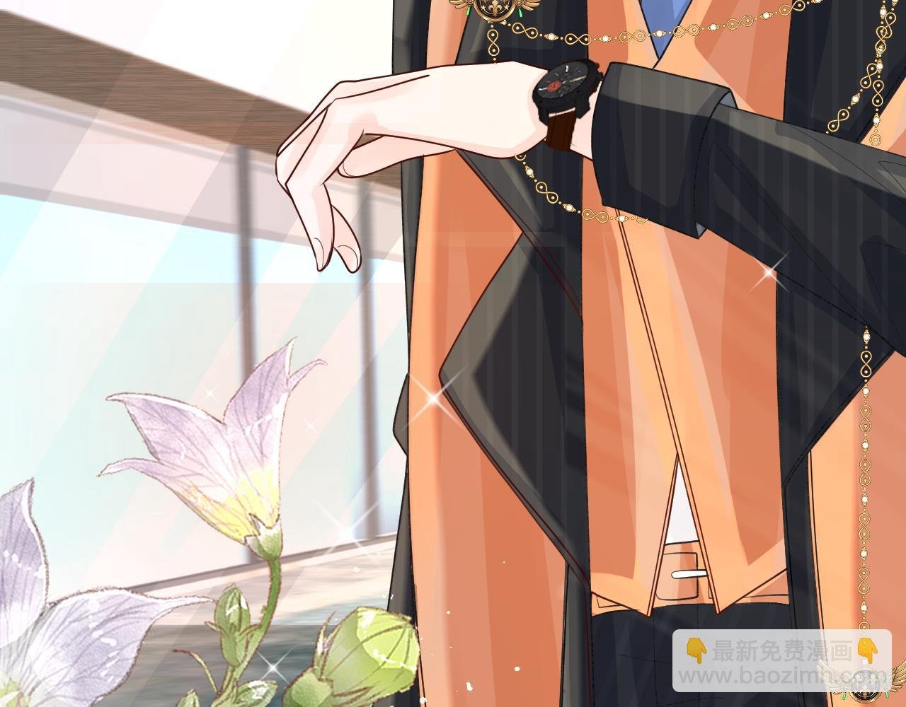 第1章震惊！少女开局竟然把大叔
