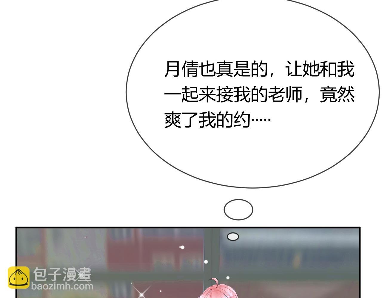 第1章震惊！少女开局竟然把大叔