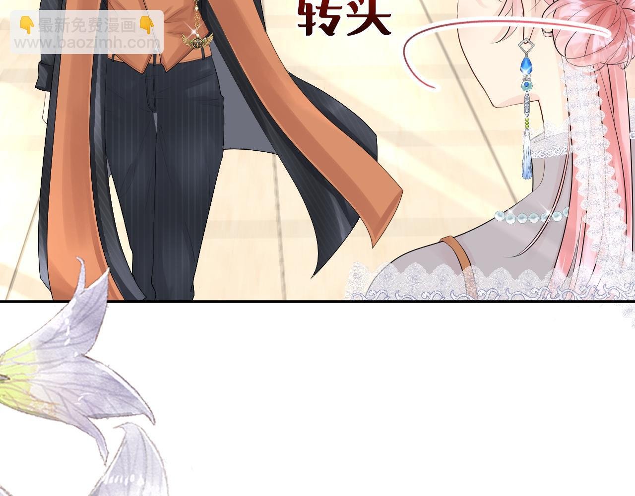 第1章震惊！少女开局竟然把大叔