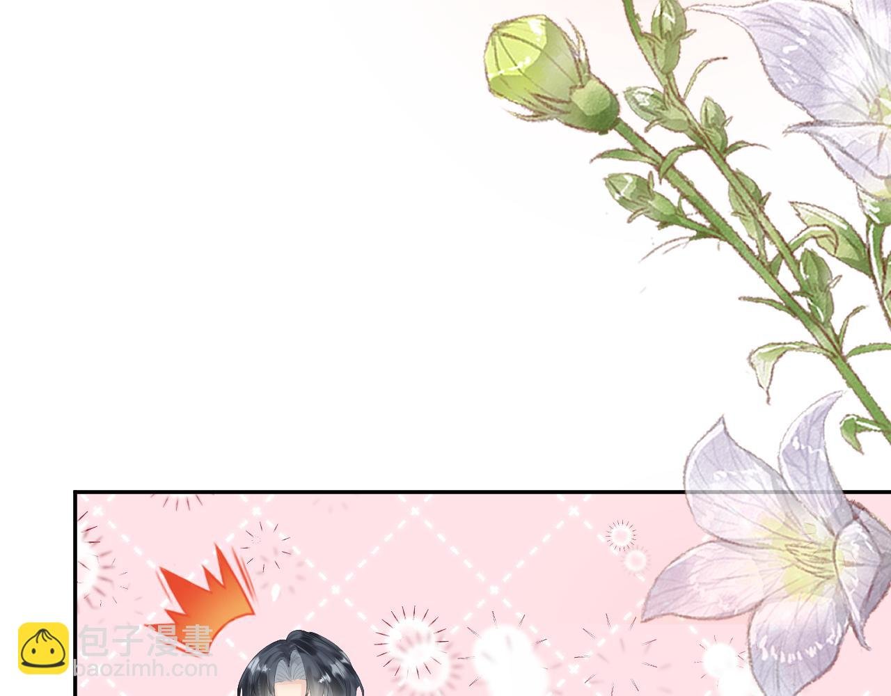 第1章震惊！少女开局竟然把大叔