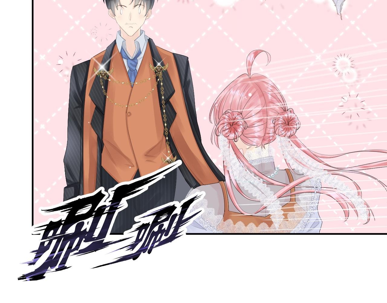 第1章震惊！少女开局竟然把大叔