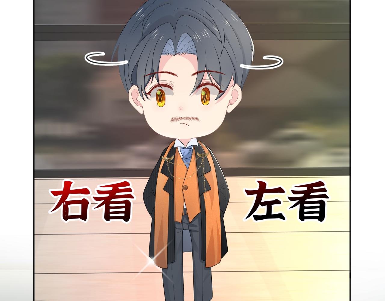 第1章震惊！少女开局竟然把大叔