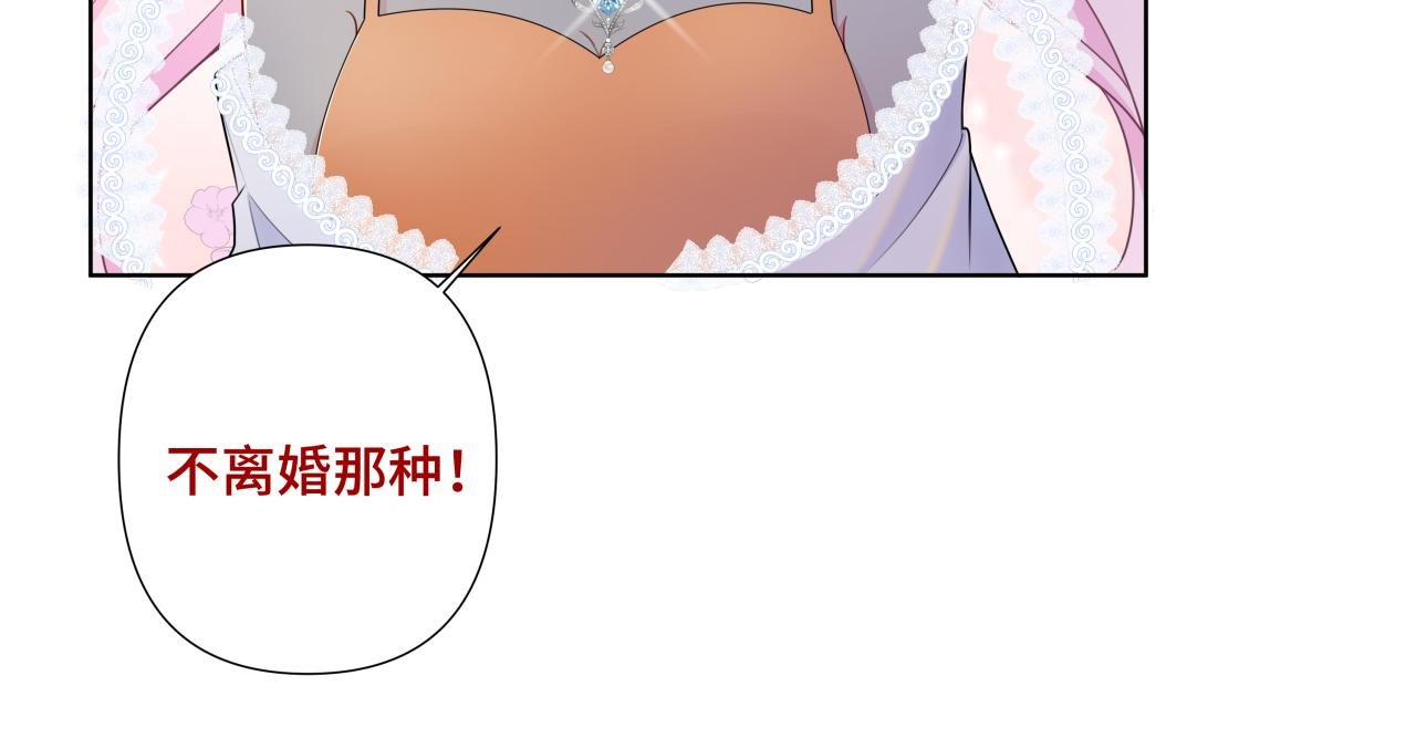 第1章震惊！少女开局竟然把大叔