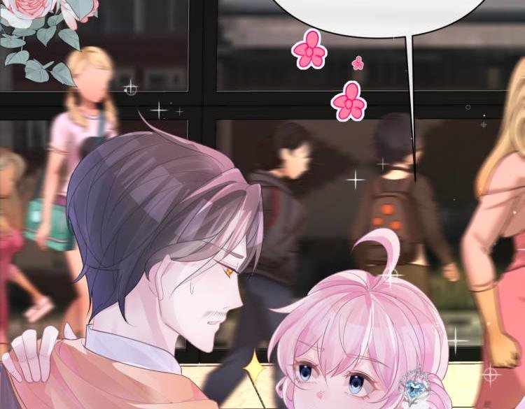 第1章震惊！少女开局竟然把大叔