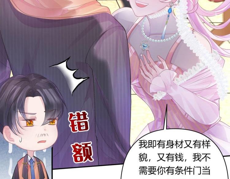 第1章震惊！少女开局竟然把大叔