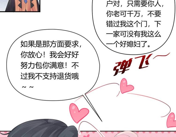 第1章震惊！少女开局竟然把大叔