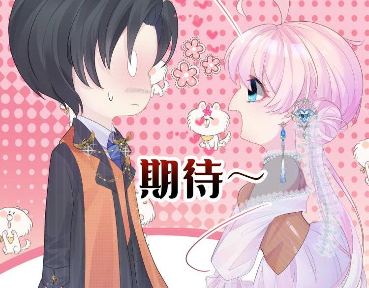 第1章震惊！少女开局竟然把大叔