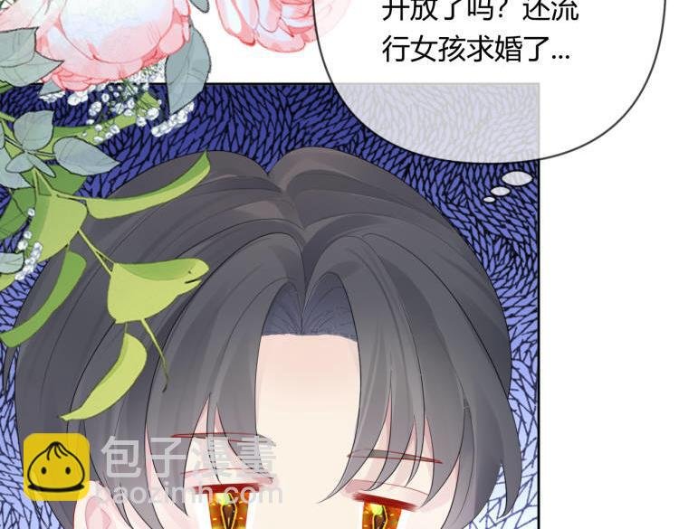 第1章震惊！少女开局竟然把大叔