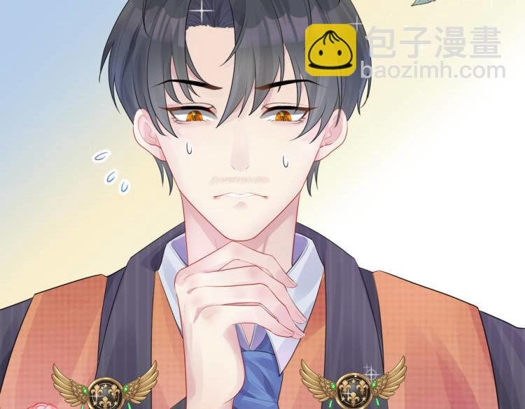 第1章震惊！少女开局竟然把大叔