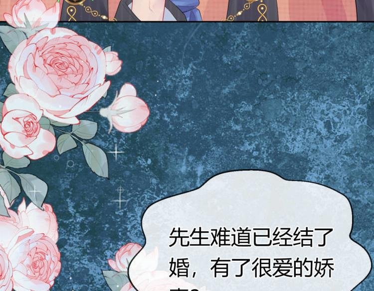 第1章震惊！少女开局竟然把大叔