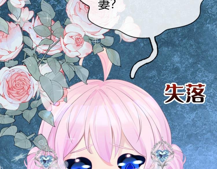 第1章震惊！少女开局竟然把大叔