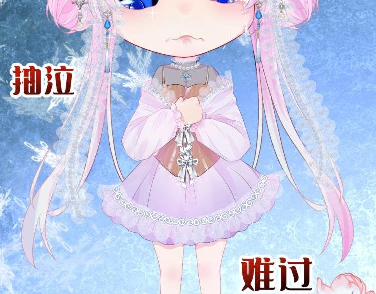 第1章震惊！少女开局竟然把大叔