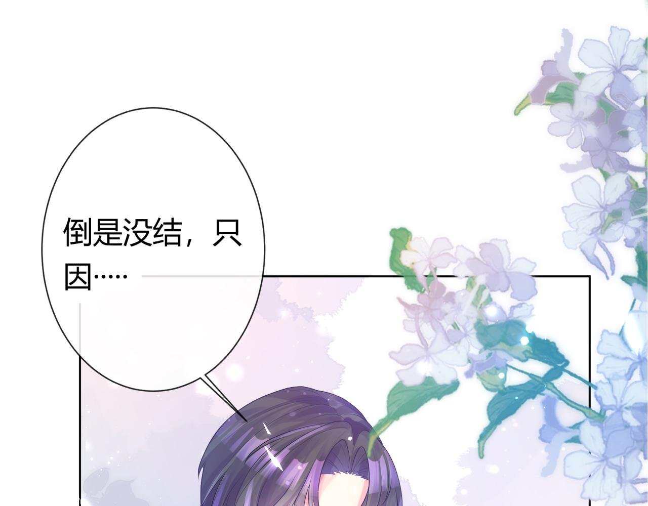 第1章震惊！少女开局竟然把大叔