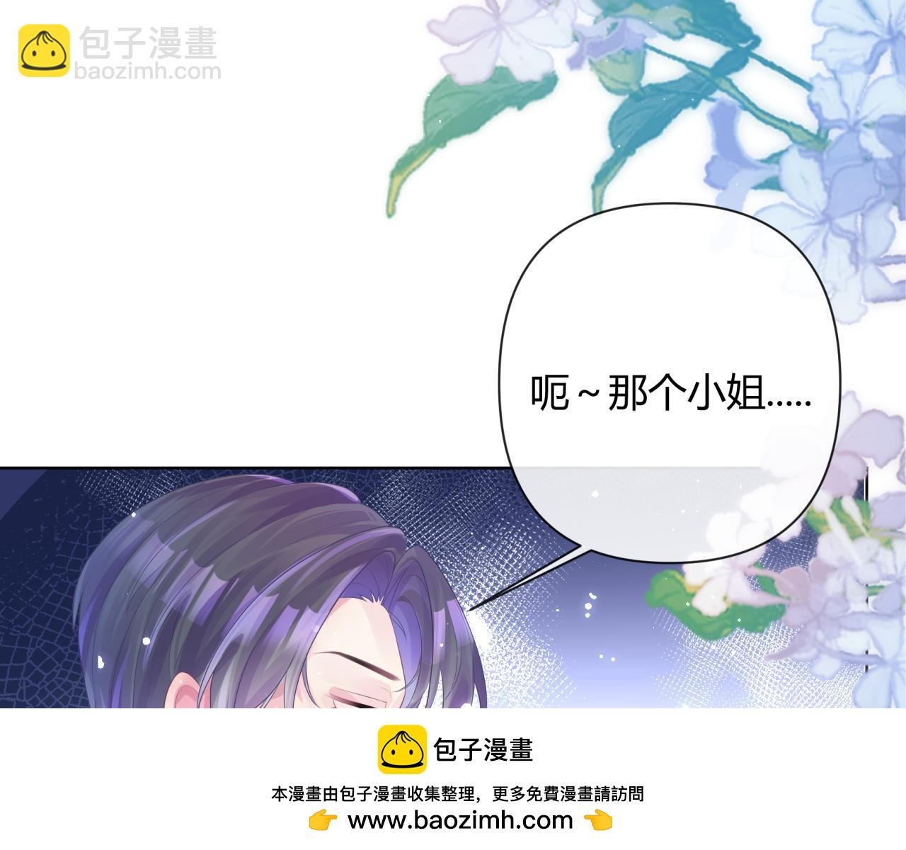 第1章震惊！少女开局竟然把大叔