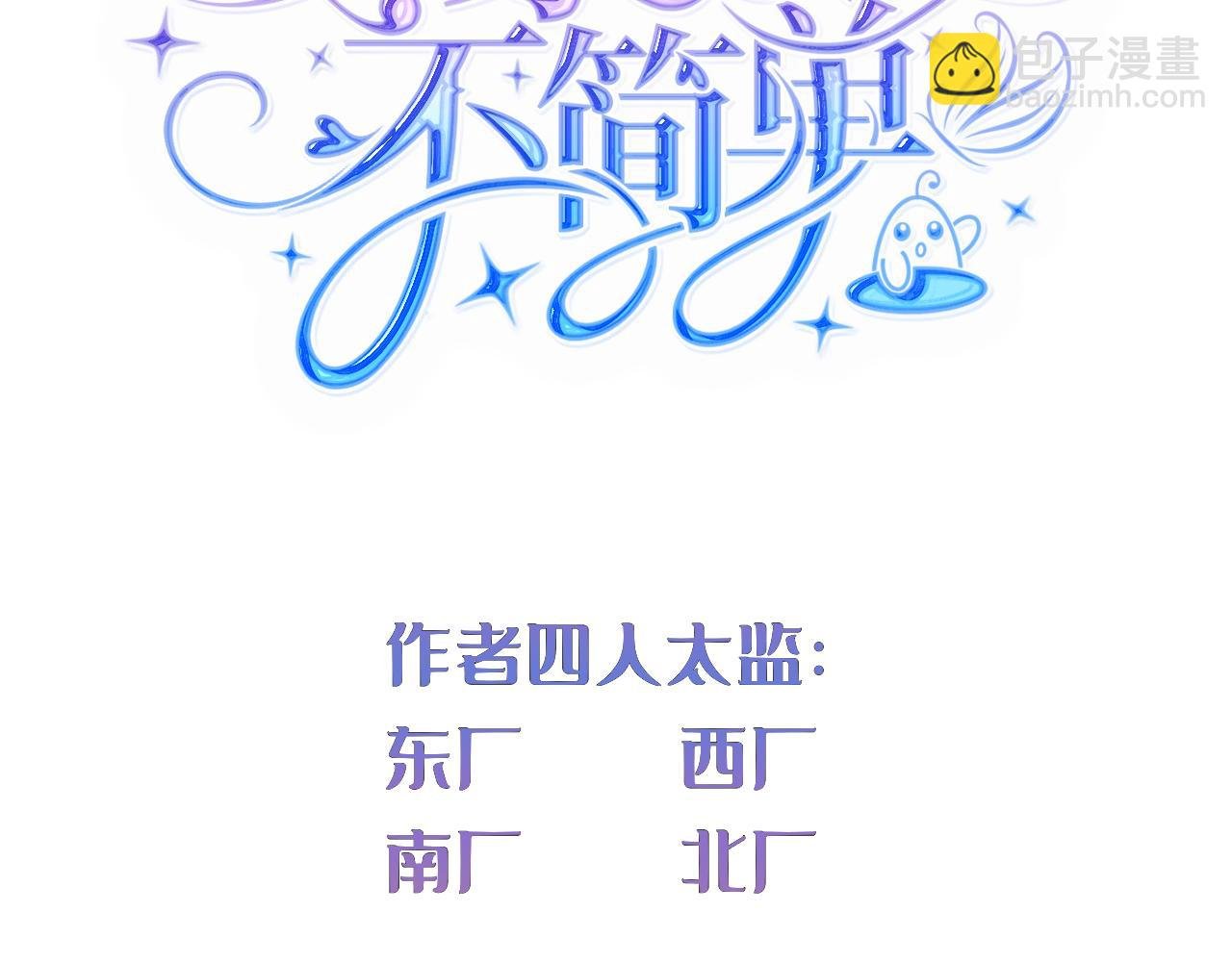 000预告