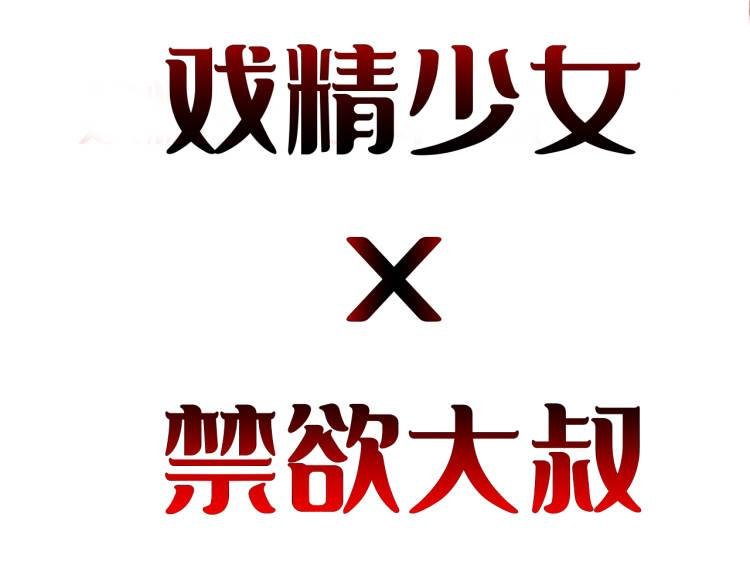 000预告