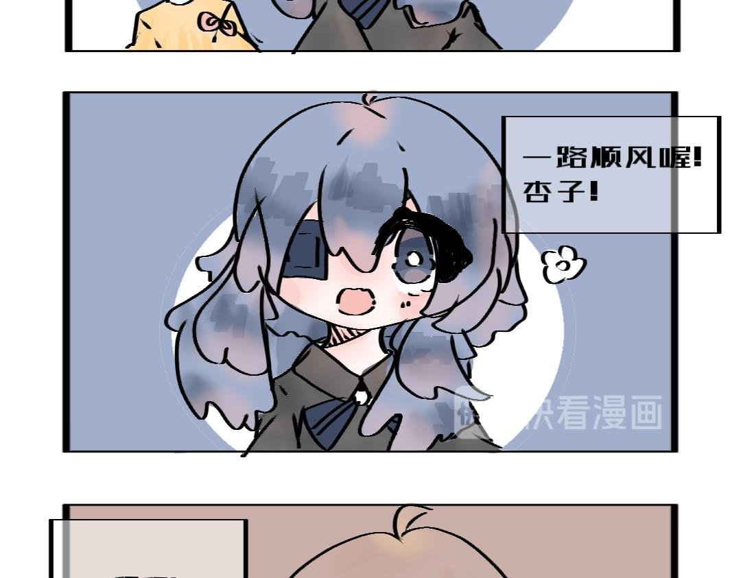 第二话上我们