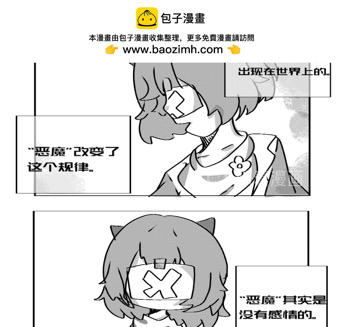 第二话上我们