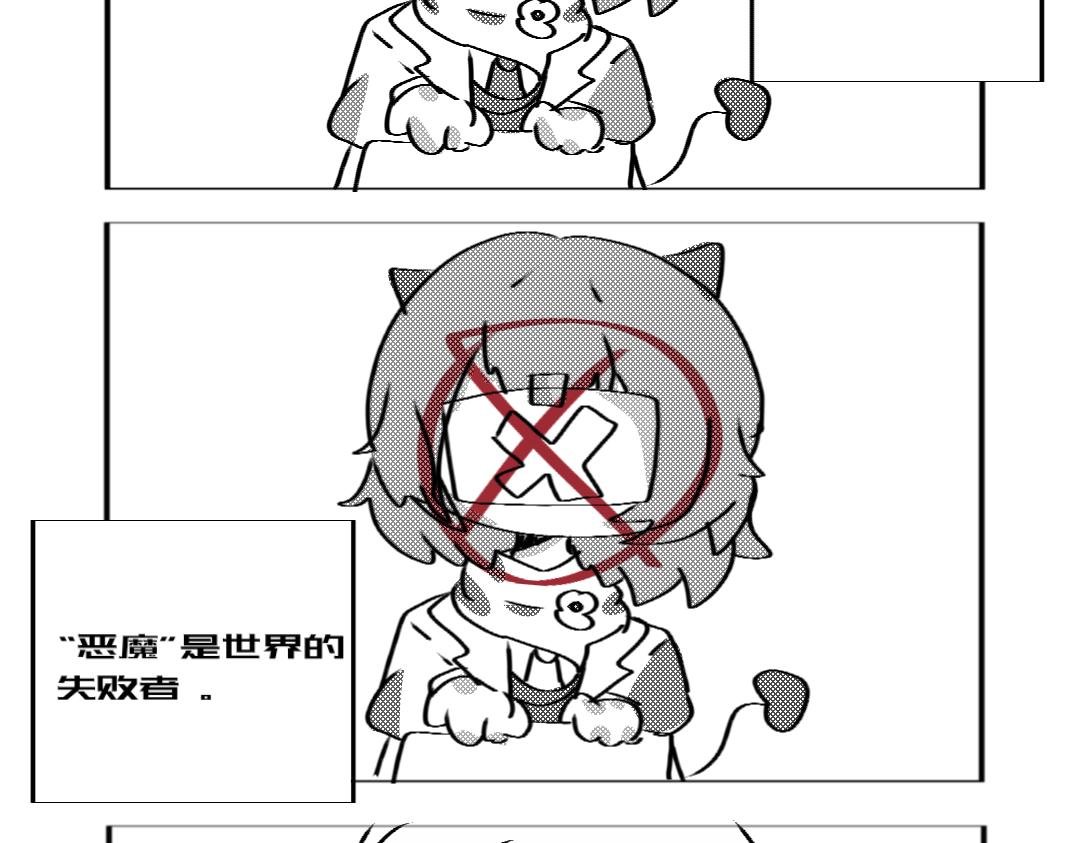 第二话上我们
