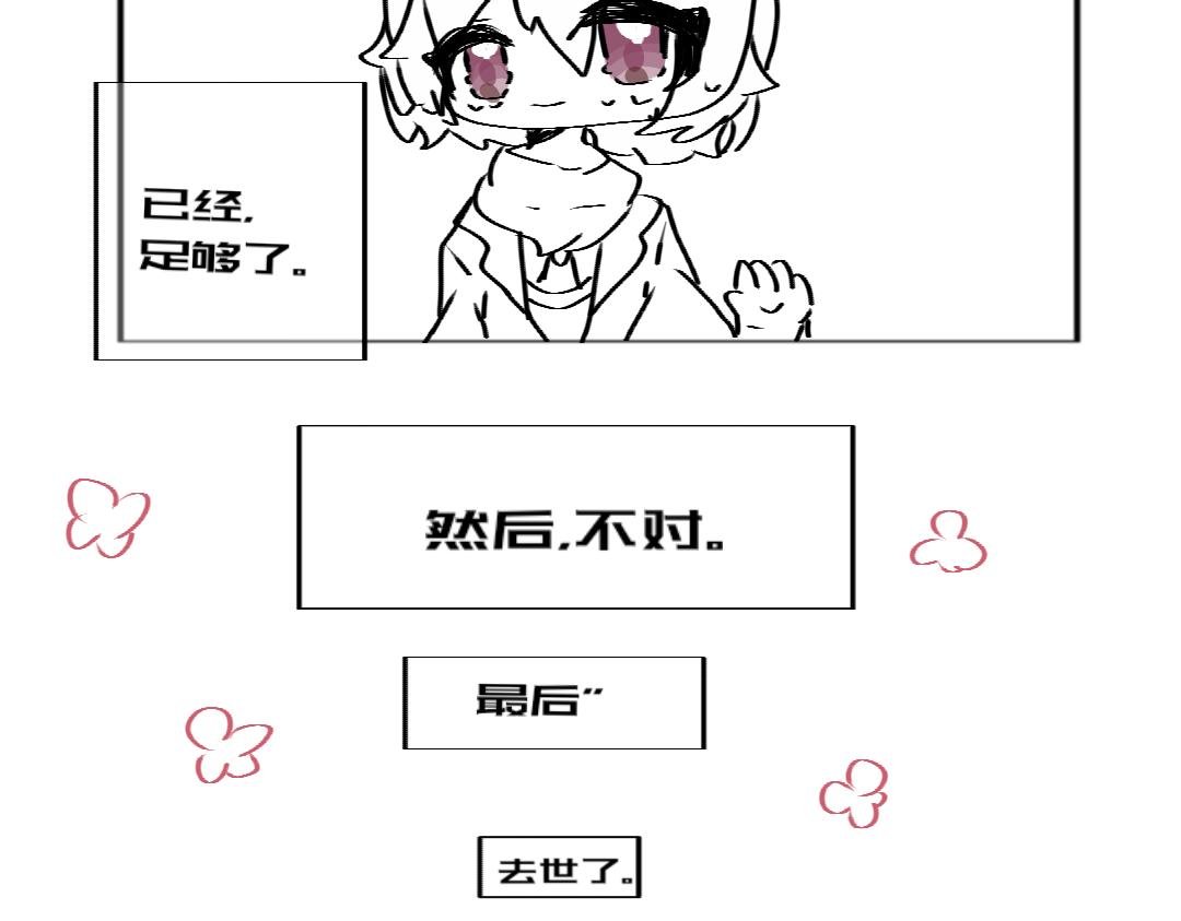 第二话上我们