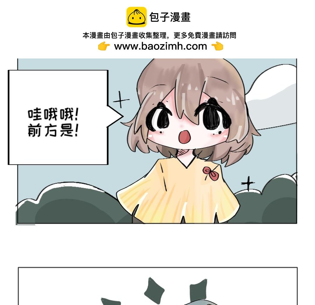 01和星星的某个约定!