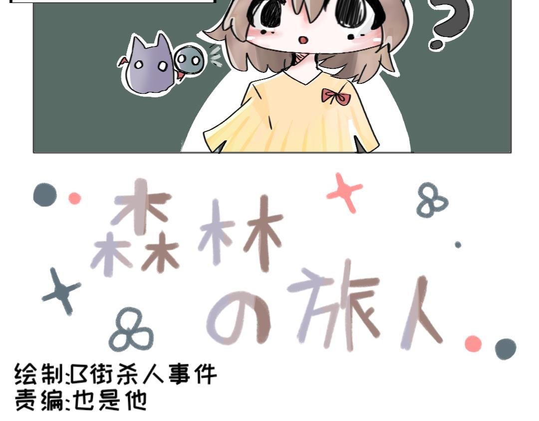 01和星星的某个约定!