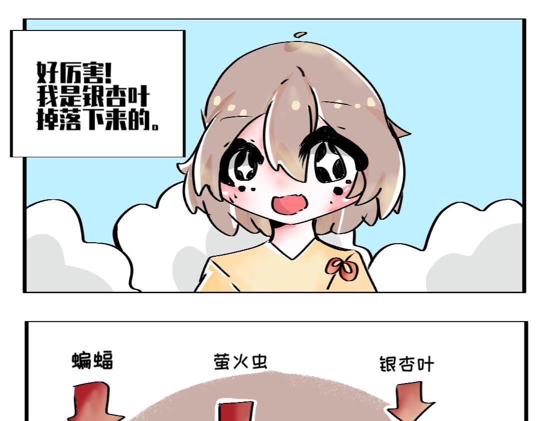 01和星星的某个约定!