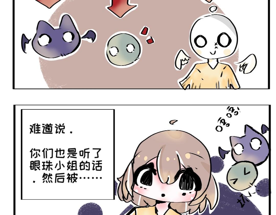 01和星星的某个约定!