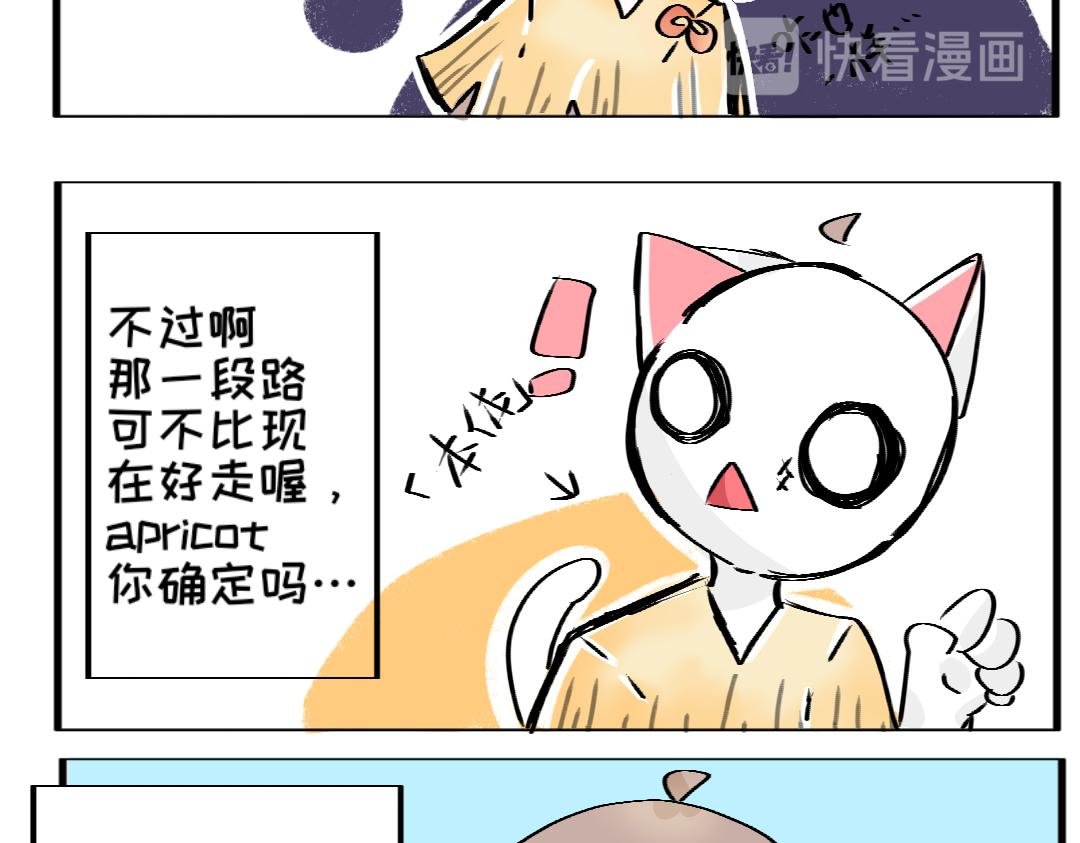 01和星星的某个约定!