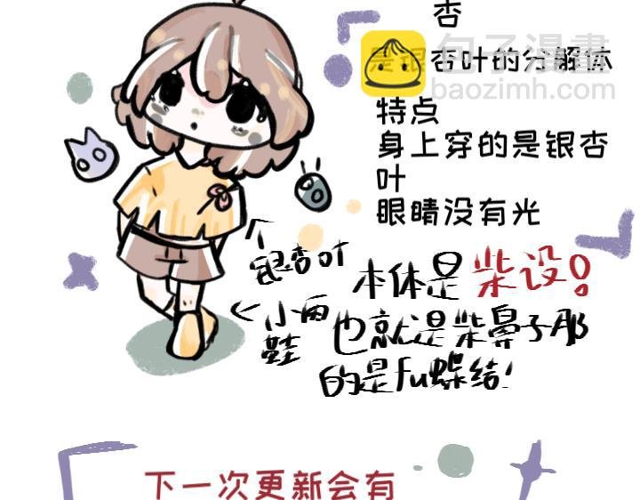 01和星星的某个约定!