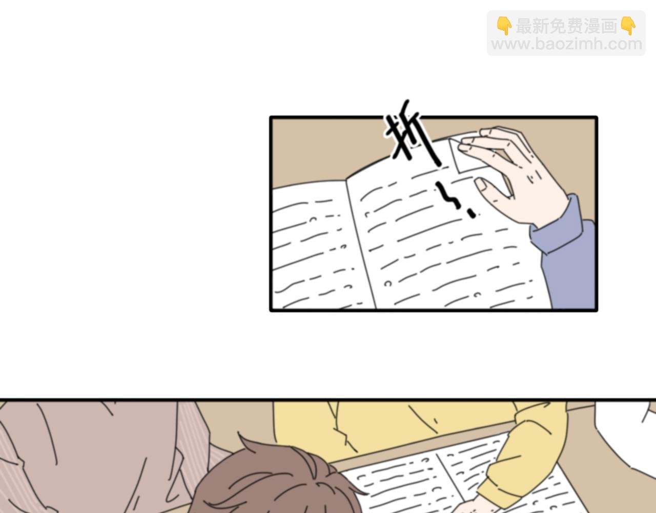 第2话 无情戏耍
