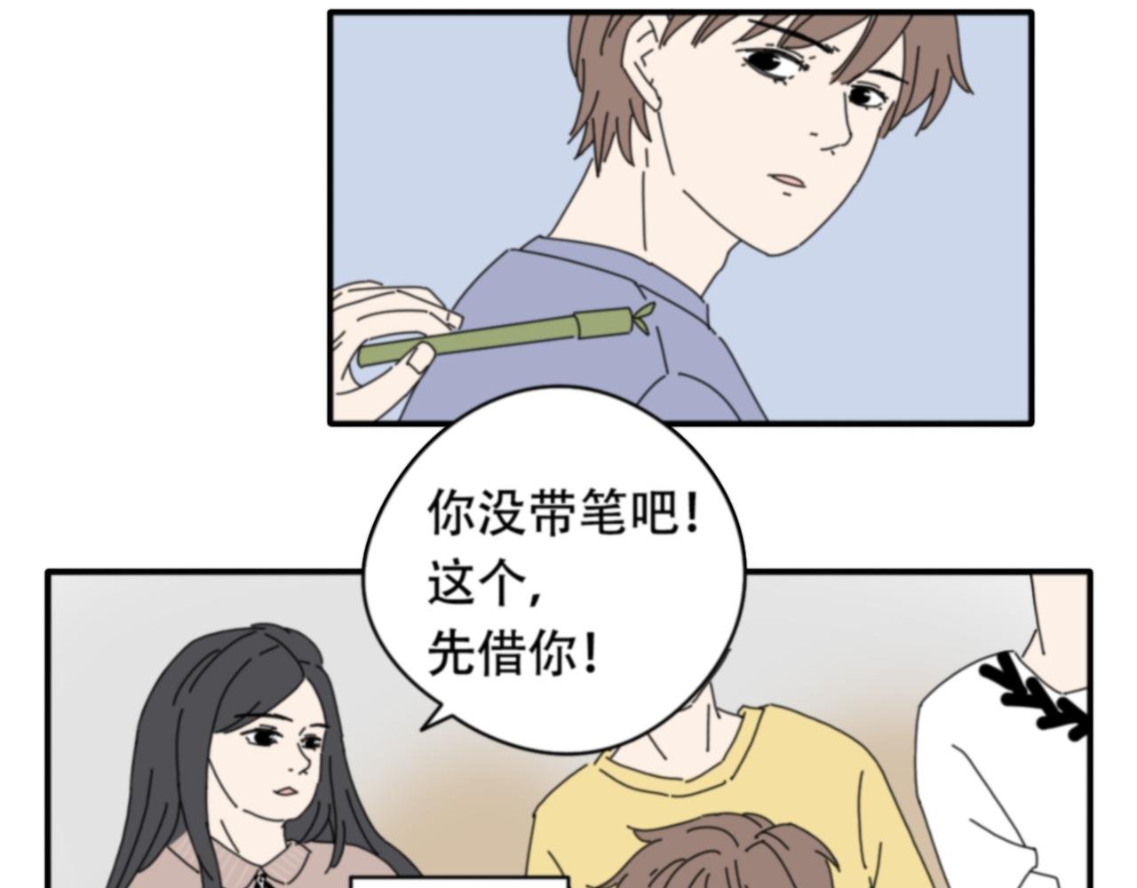 第2话 无情戏耍