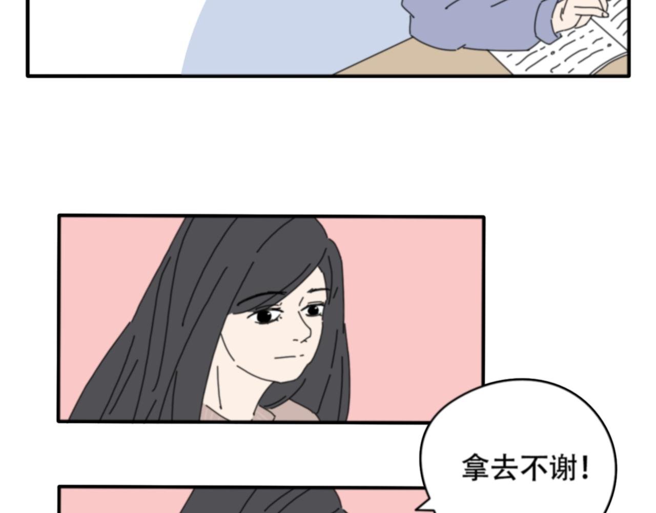 第2话 无情戏耍